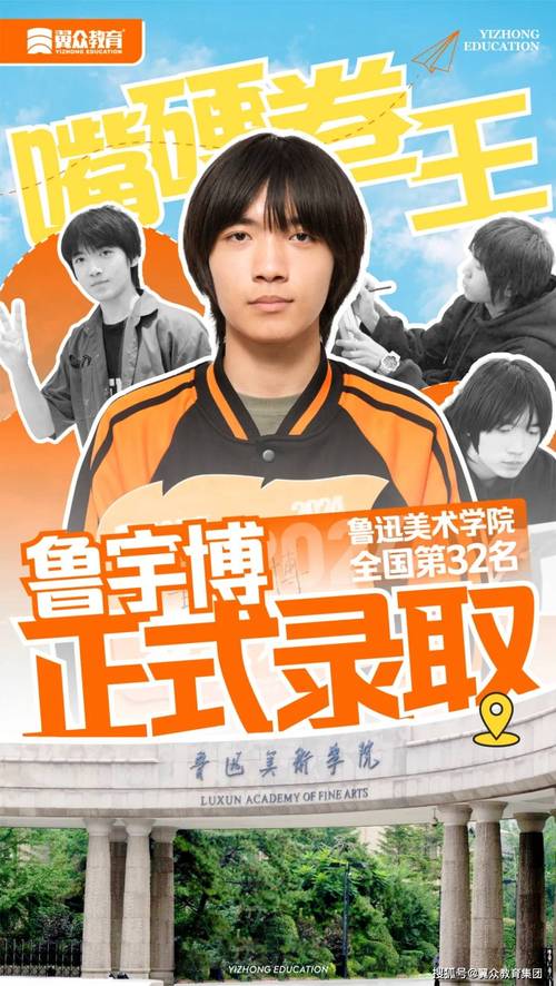 鲁迅美术学院老陈聊美术有何独到见解？-第2张图片-泰美艺术培训