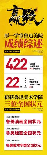 鲁迅美院美术校考考什么？-第2张图片-泰美艺术培训