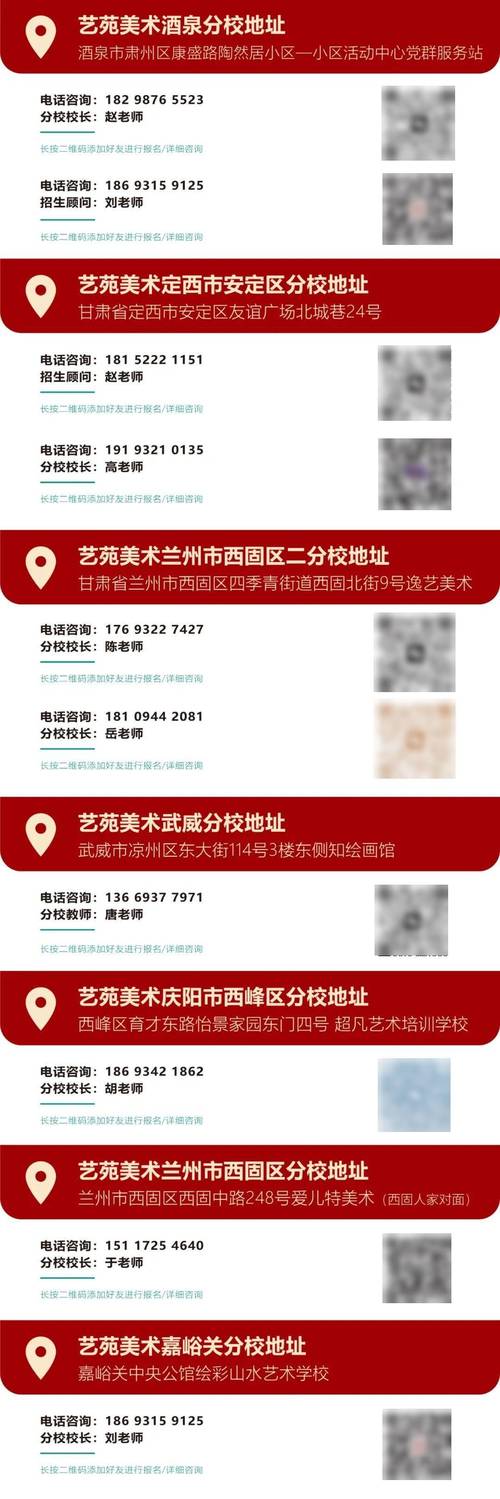 甘肃教育厅美术联考成绩-第3张图片-泰美艺术培训