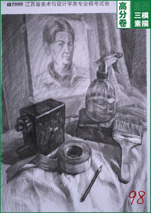 江西美术联考素描测试题-第2张图片-泰美艺术培训