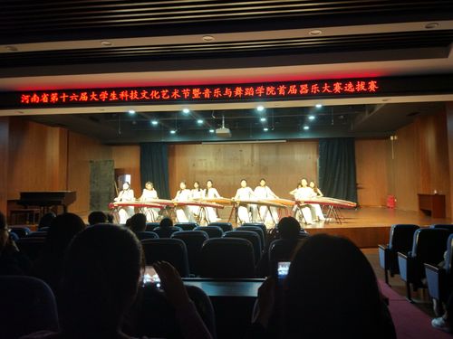 郑州师范的音乐表演咋样-第3张图片-泰美艺术培训