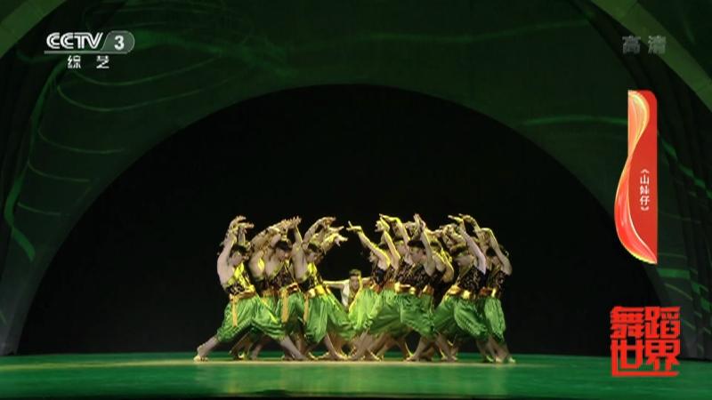 广西艺术学院舞蹈提前批-第1张图片-泰美艺术培训