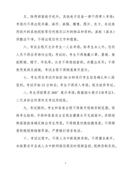 鲁迅美术学院美术学学费多少？-第1张图片-泰美艺术培训