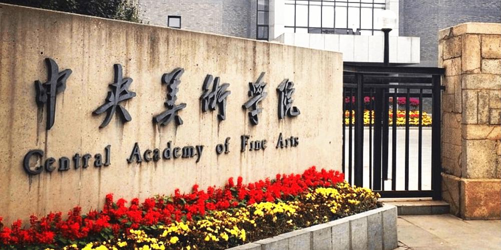 美术生大学必须坚守美术专业吗?-第3张图片-泰美艺术培训 美术生大学必须坚守美术专业吗?-第3张图片-泰美艺术培训