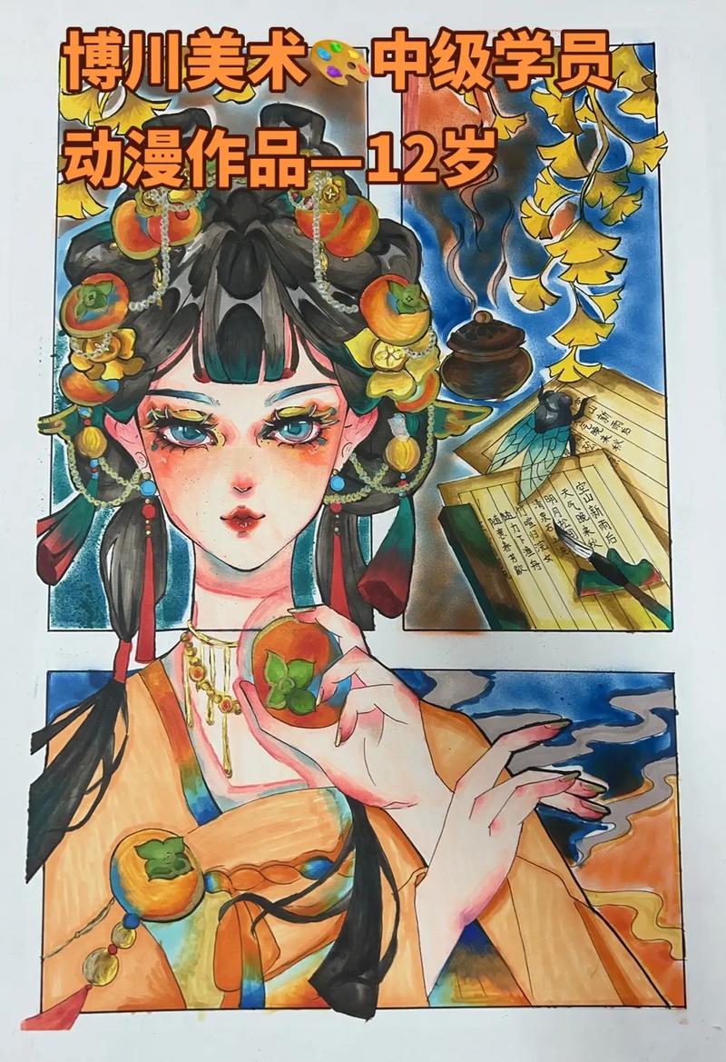 12岁美术绘画作品水平如何？-第1张图片-泰美艺术培训