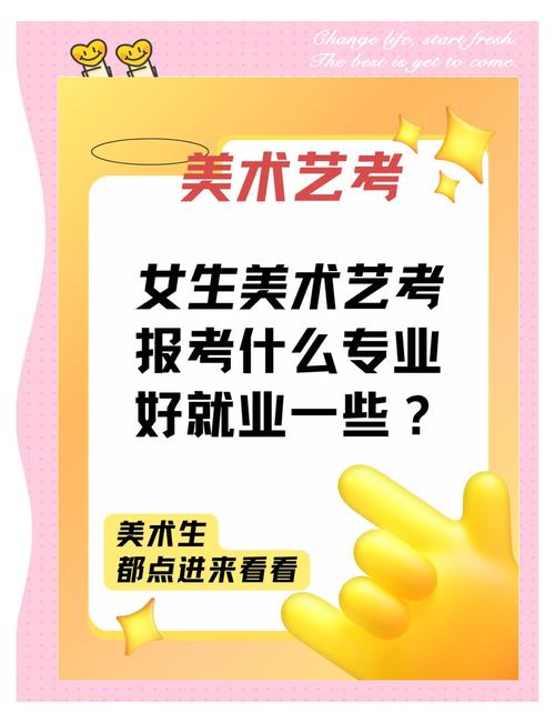 文科理科美术专业，区别到底在哪？-第1张图片-泰美艺术培训