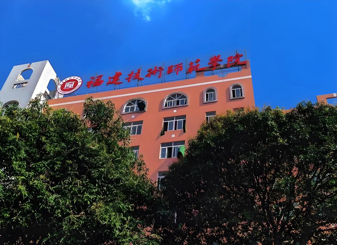 福师大2025艺考报名何时开始？-第2张图片-泰美艺术培训