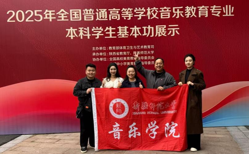 2025音乐教育专业就业方向如何?-第2张图片-泰美艺术培训 2025音乐教育专业就业方向如何?-第2张图片-泰美艺术培训