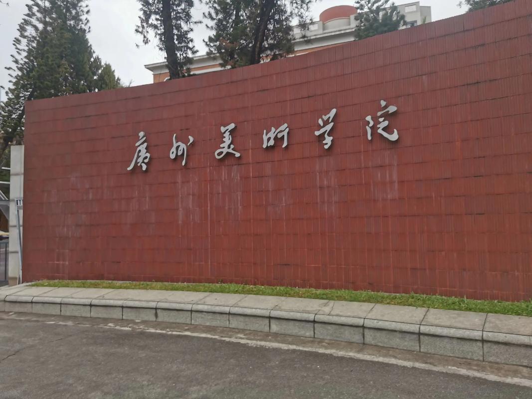 广州美院19年美术考题有何变化?-第1张图片-泰美艺术培训 广州美院19年美术考题有何变化?-第1张图片-泰美艺术培训