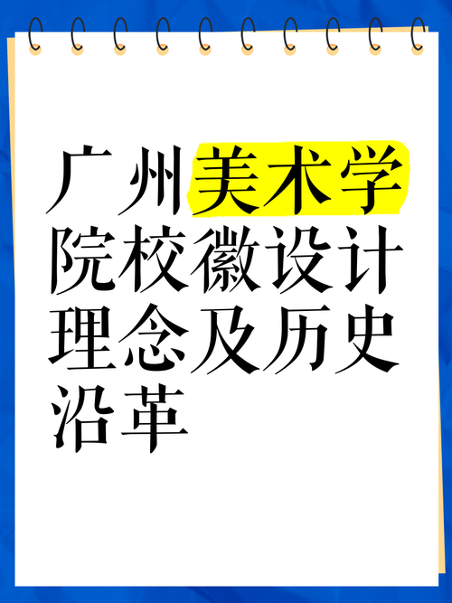 广州美院19年美术考题有何变化?-第2张图片-泰美艺术培训 广州美院19年美术考题有何变化?-第2张图片-泰美艺术培训