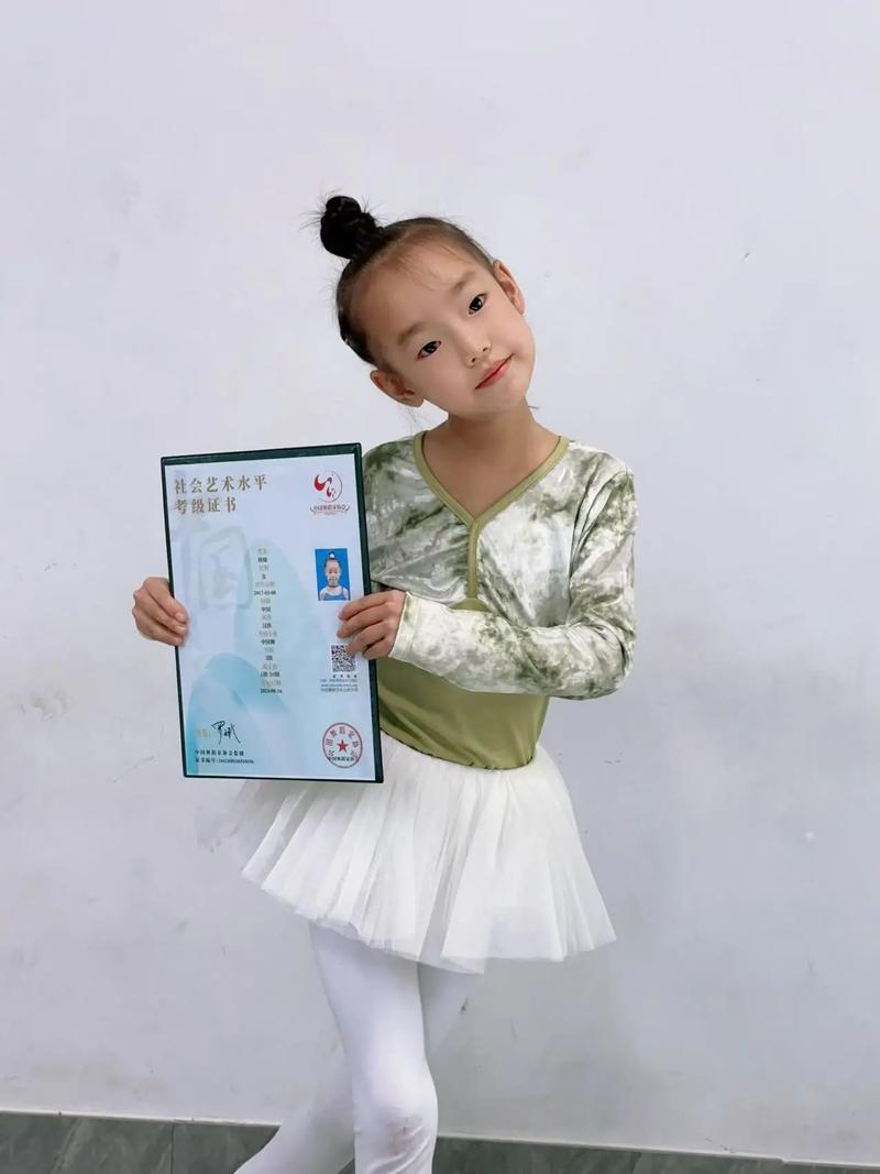舞蹈考级证升学到底有没有用？-第3张图片-泰美艺术培训