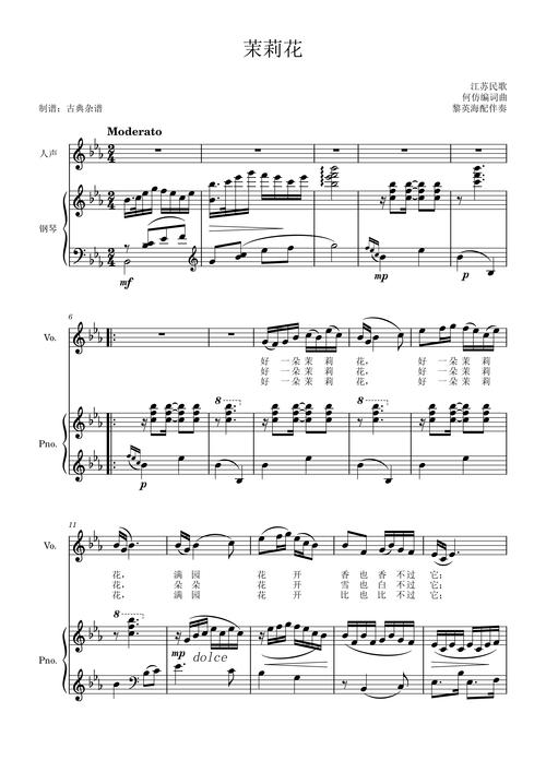 江苏音乐省统考声乐伴奏有何新要求？-第1张图片-泰美艺术培训