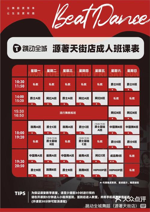 舞蹈艺考生文化课上线率究竟有多高?-第2张图片-泰美艺术培训 舞蹈艺考生文化课上线率究竟有多高?-第2张图片-泰美艺术培训