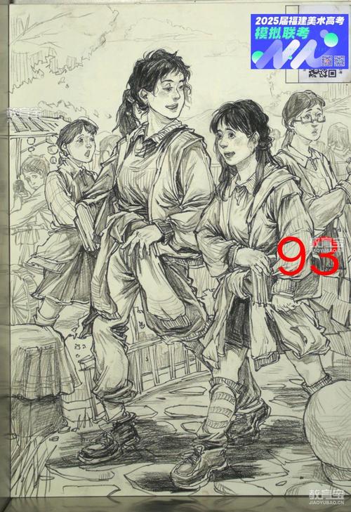 2025福建美术生联考校考怎么准备？-第1张图片-泰美艺术培训