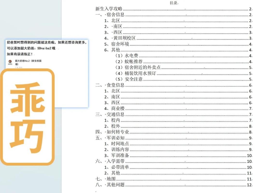 韶关学院音乐类招生规则有哪些？-第1张图片-泰美艺术培训