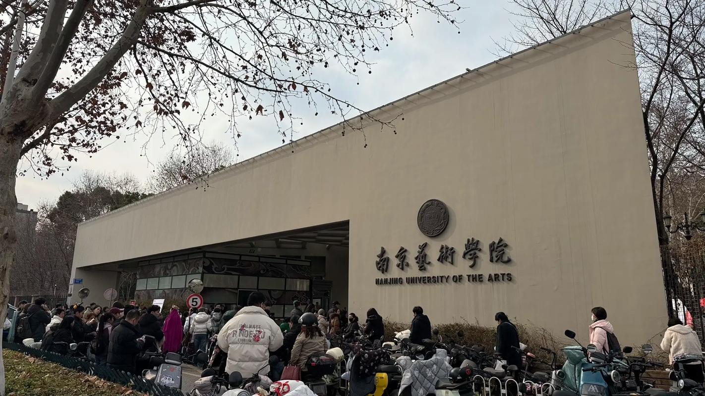 南京美术专科学校排名哪家强？-第2张图片-泰美艺术培训