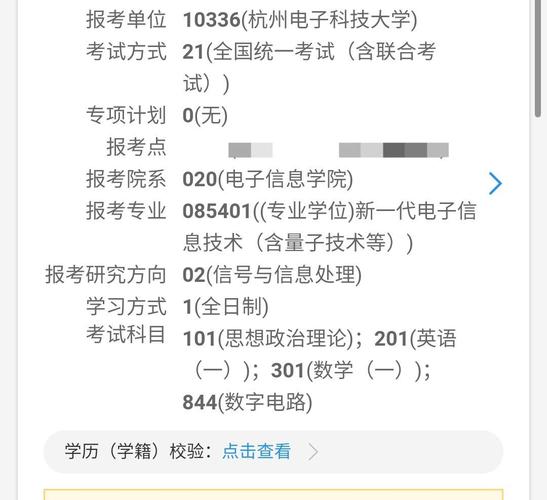 书法联考252分怎么样-第1张图片-泰美艺术培训