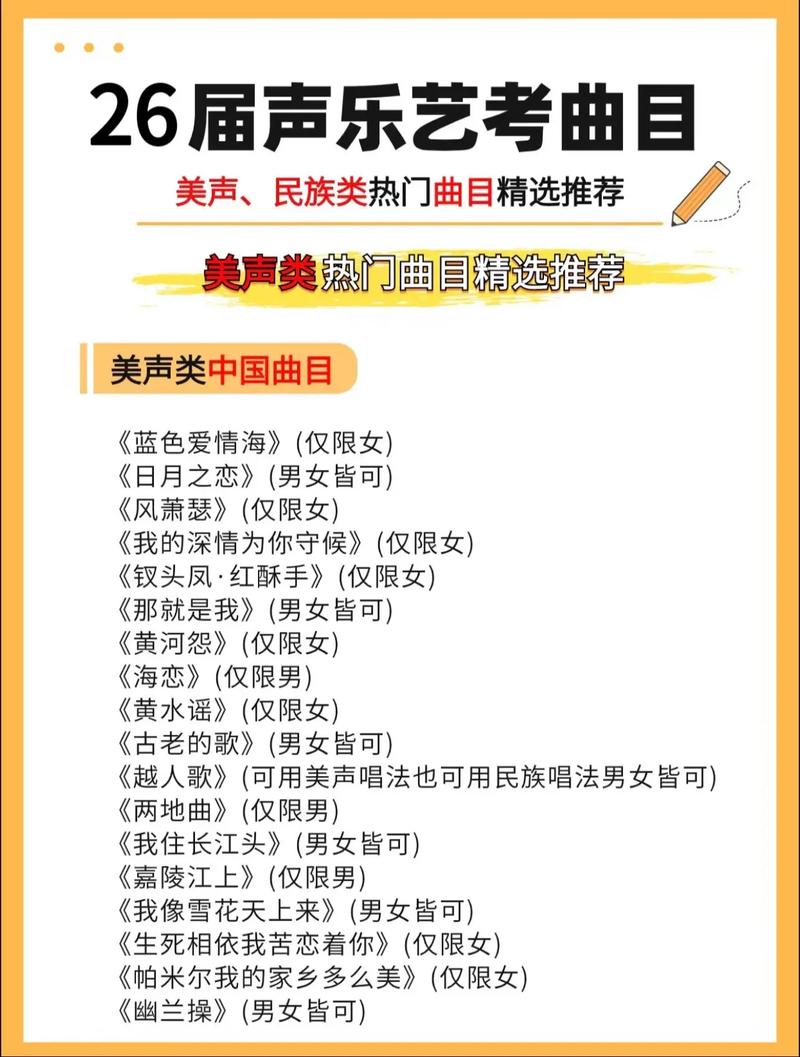 音乐治疗艺考具体考哪些内容？-第3张图片-泰美艺术培训