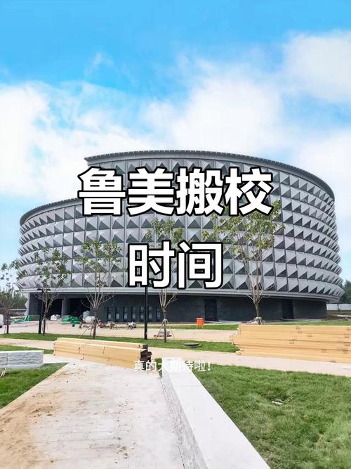 沈阳音乐学院与鲁美为何一同搬迁?-第1张图片-泰美艺术培训 沈阳音乐学院与鲁美为何一同搬迁?-第1张图片-泰美艺术培训