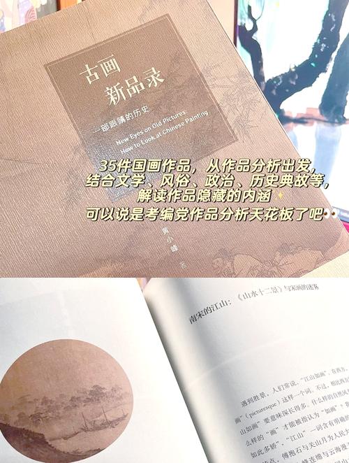 美术学专业必读书籍有哪些？-第2张图片-泰美艺术培训