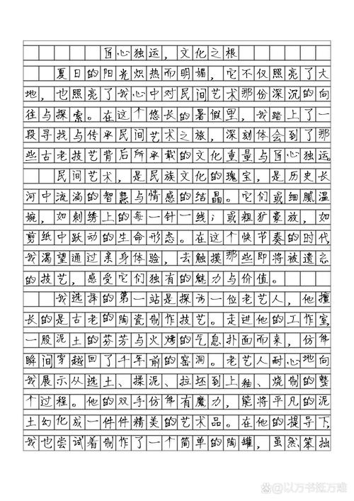 北电艺考3000字，藏着多少追梦人的酸甜苦辣？-第1张图片-泰美艺术培训