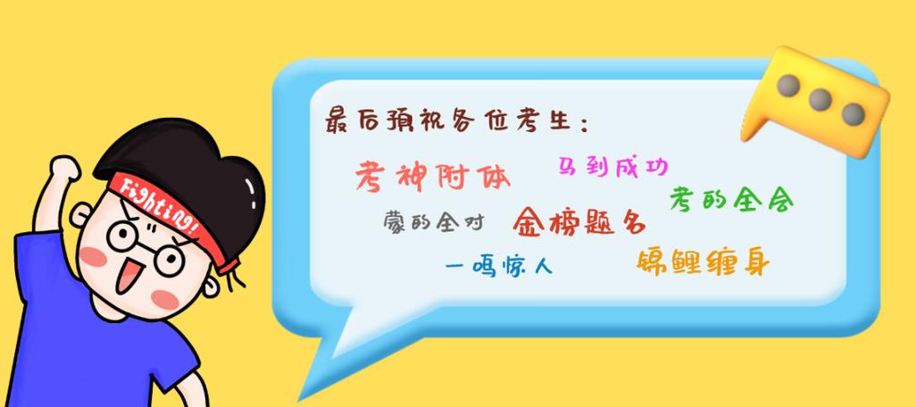 聊城师范大学舞蹈分数线多少？-第1张图片-泰美艺术培训