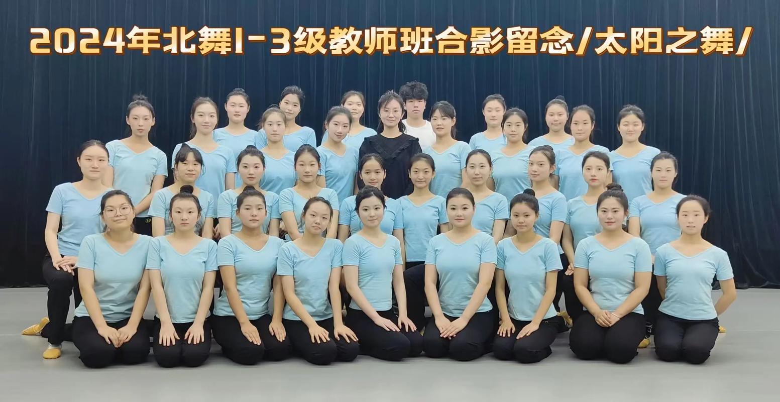 舞蹈表演属于师范类专业吗?-第3张图片-泰美艺术培训 舞蹈表演属于师范类专业吗?-第3张图片-泰美艺术培训