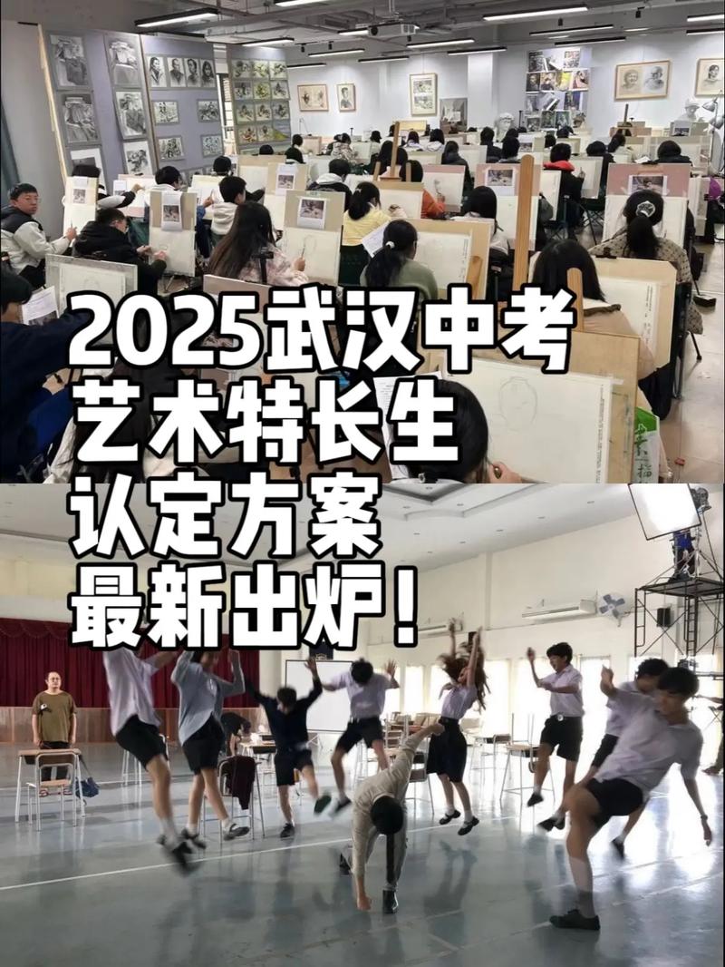 2025高考美术特长生政策有哪些变化？-第1张图片-泰美艺术培训