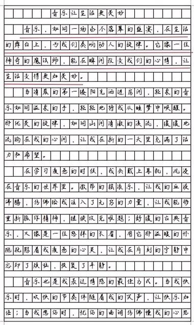 肖邦音乐为何能跨越时空触动人心?-第2张图片-泰美艺术培训 肖邦音乐为何能跨越时空触动人心?-第2张图片-泰美艺术培训