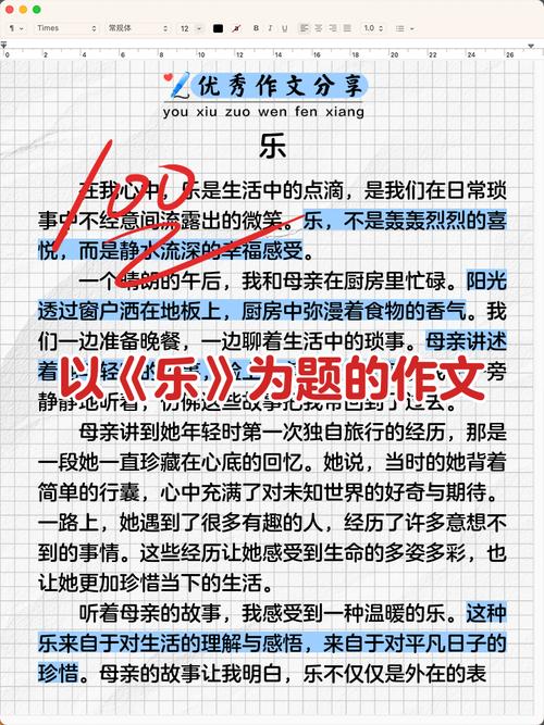 肖邦音乐为何能跨越时空触动人心?-第3张图片-泰美艺术培训 肖邦音乐为何能跨越时空触动人心?-第3张图片-泰美艺术培训