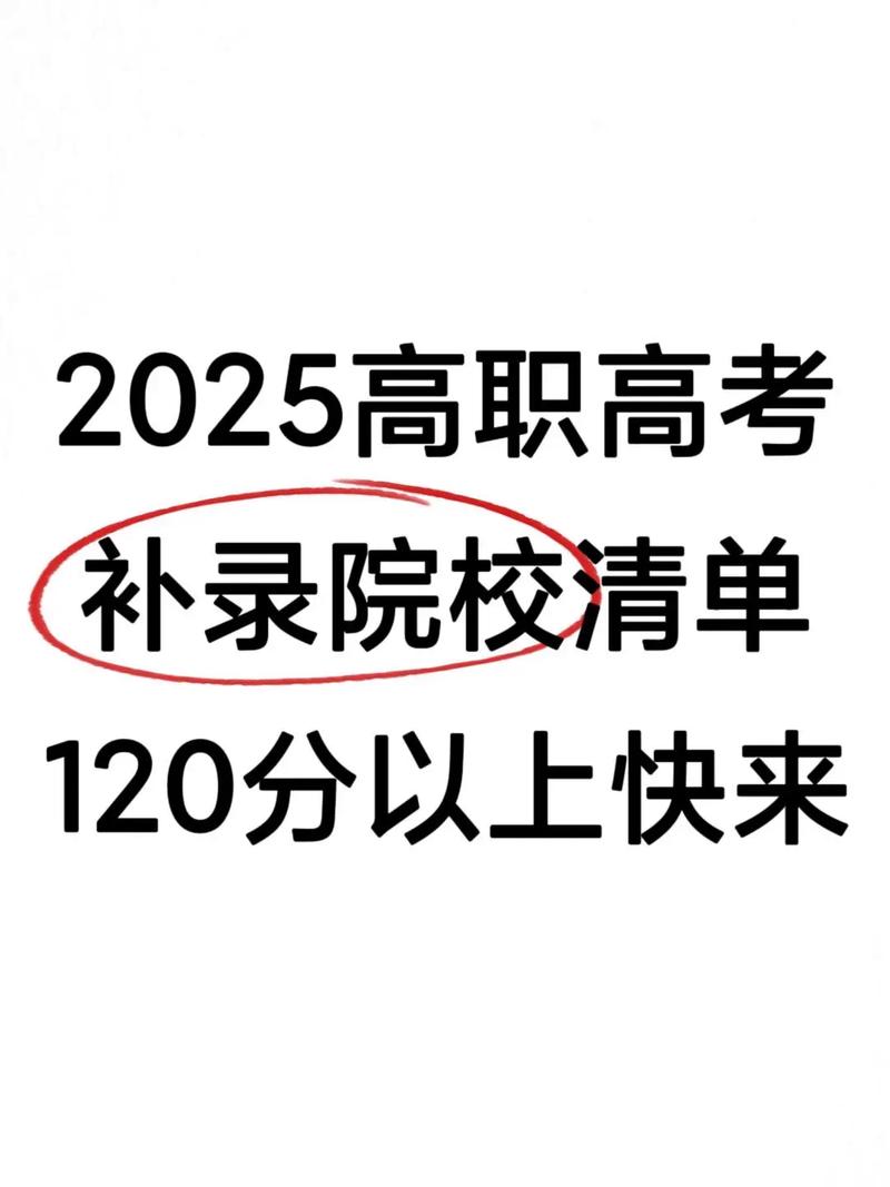 2025美术生补录院校有哪些？-第1张图片-泰美艺术培训