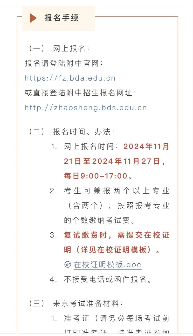 北京舞蹈学院招美术生吗?-第2张图片-泰美艺术培训 北京舞蹈学院招美术生吗?-第2张图片-泰美艺术培训