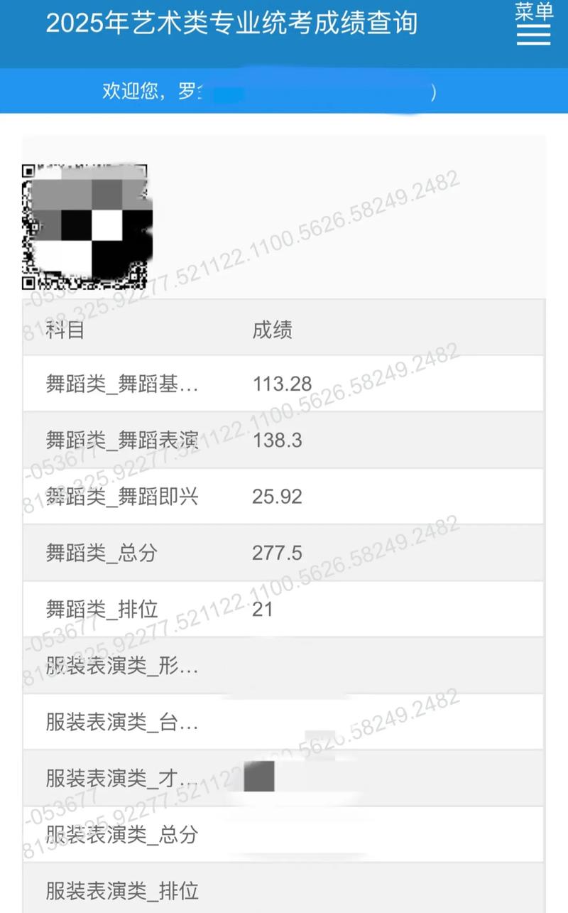 重庆舞蹈联考具体时间定在哪天？-第1张图片-泰美艺术培训