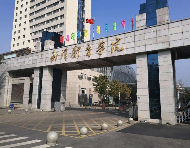 武汉体育学院舞蹈系具体地址在哪？-第3张图片-泰美艺术培训