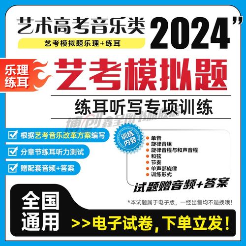 2025音乐艺考伴奏怎么选?-第1张图片-泰美艺术培训 2025音乐艺考伴奏怎么选?-第1张图片-泰美艺术培训
