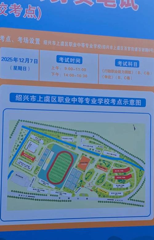 2025杭州艺考考点何时公布？-第2张图片-泰美艺术培训