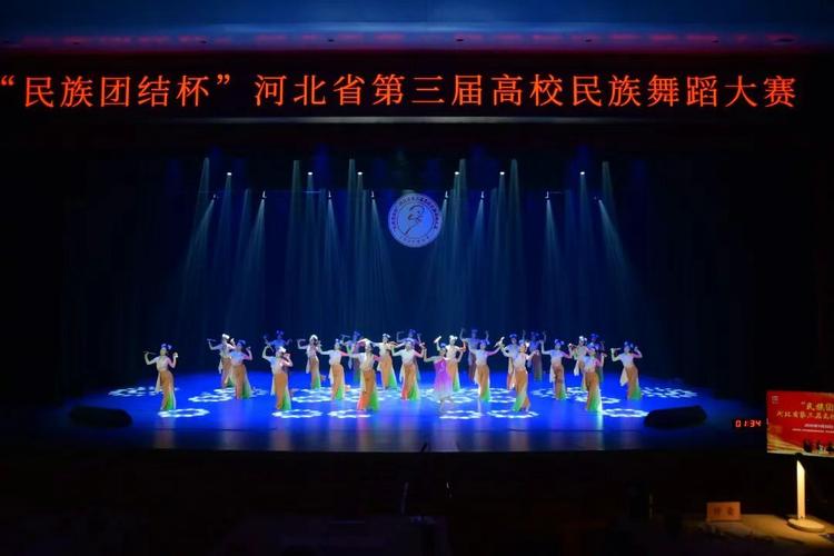 河北省舞蹈类学校有哪些-第3张图片-泰美艺术培训 河北省舞蹈类学校有哪些-第3张图片-泰美艺术培训