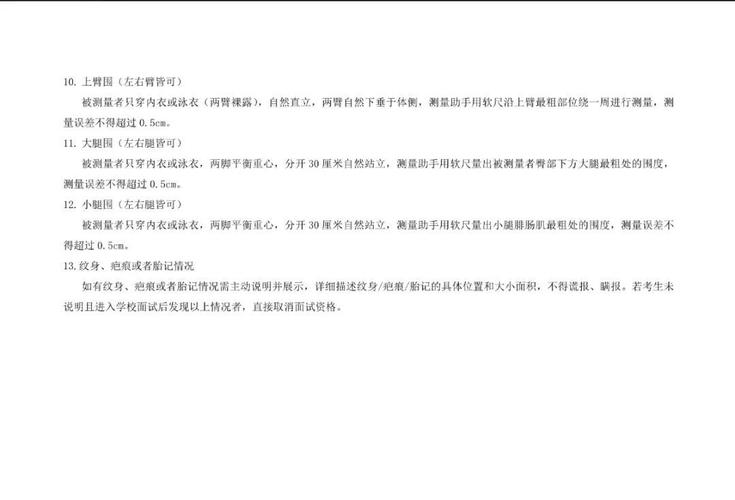 东华大学舞蹈系招生有何要求与流程？-第1张图片-泰美艺术培训