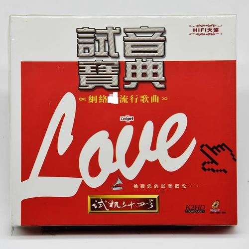 武汉哪里能买到音乐CD批发？-第3张图片-泰美艺术培训