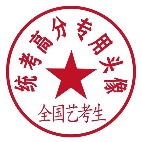 河南音乐艺生145分，分数低还是录取难？-第2张图片-泰美艺术培训