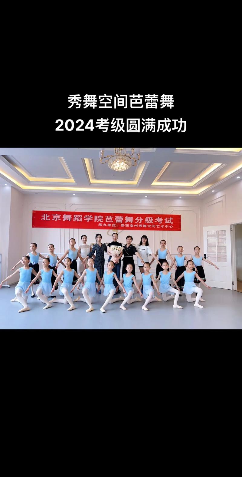 内蒙古舞蹈招生考试有何新变化?-第2张图片-泰美艺术培训 内蒙古舞蹈招生考试有何新变化?-第2张图片-泰美艺术培训