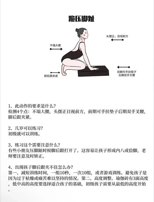 舞蹈艺考对身体条件有哪些要求？-第2张图片-泰美艺术培训