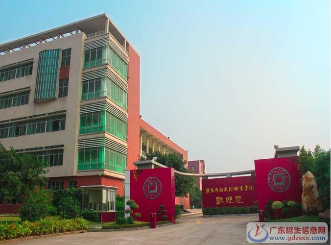 广东舞蹈学院具体地址在哪？-第2张图片-泰美艺术培训