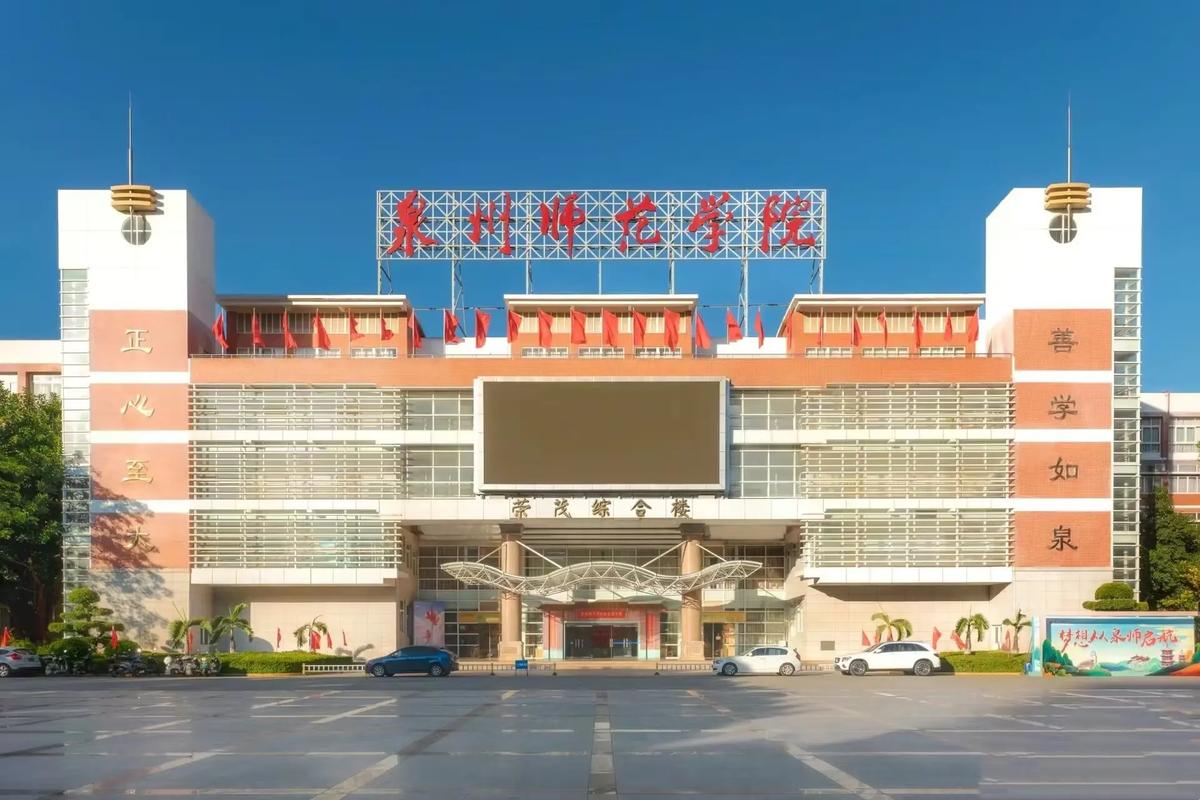 泉州师范大学音乐专业男女比例失衡吗？-第2张图片-泰美艺术培训