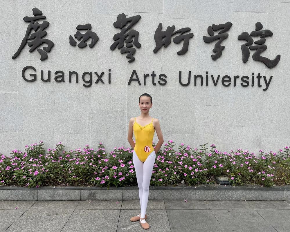 舞蹈高考学校专业有哪些？-第3张图片-泰美艺术培训