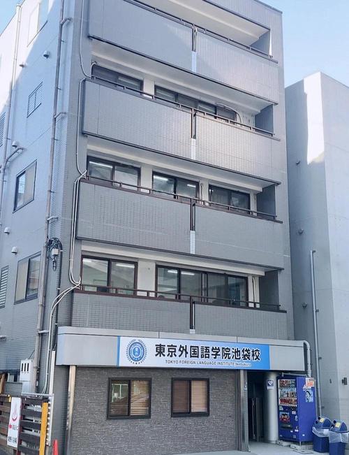 日本武藏野美术大学学费多少？-第2张图片-泰美艺术培训