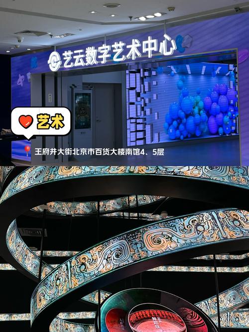 中央美术学院数字化平台有何创新应用?-第1张图片-泰美艺术培训 中央美术学院数字化平台有何创新应用?-第1张图片-泰美艺术培训