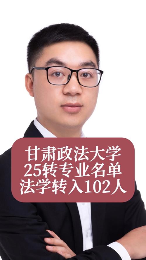 西北政法2025艺考有何新变化或要求？-第3张图片-泰美艺术培训