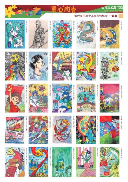 2025美术艺考政策有何新变化？-第3张图片-泰美艺术培训