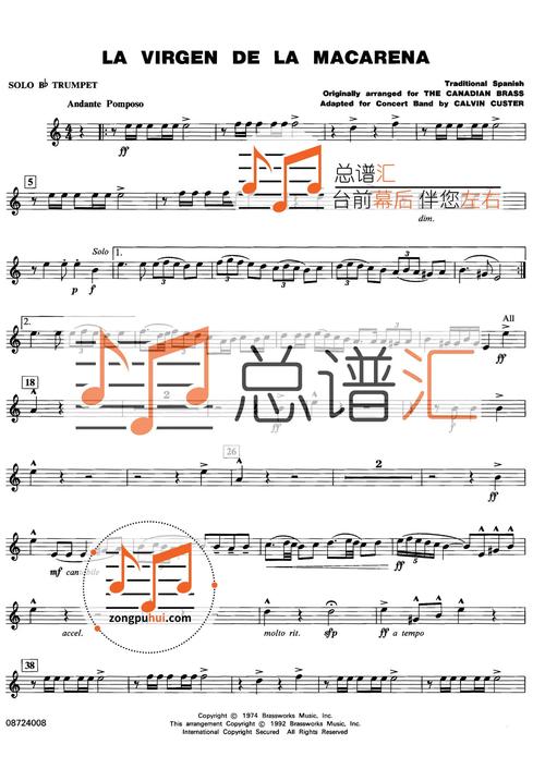 天津音乐学院考级小号怎么准备？-第1张图片-泰美艺术培训